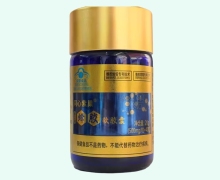 同心紫巢蜂胶软胶囊价格对比