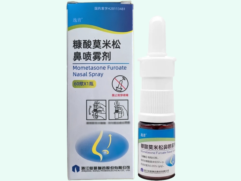 糠酸莫米松鼻噴霧劑