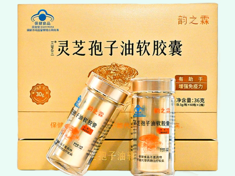 三芝三®灵芝孢子油软胶囊