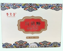 川贝粉价格对比 2g*10袋 誉秉堂