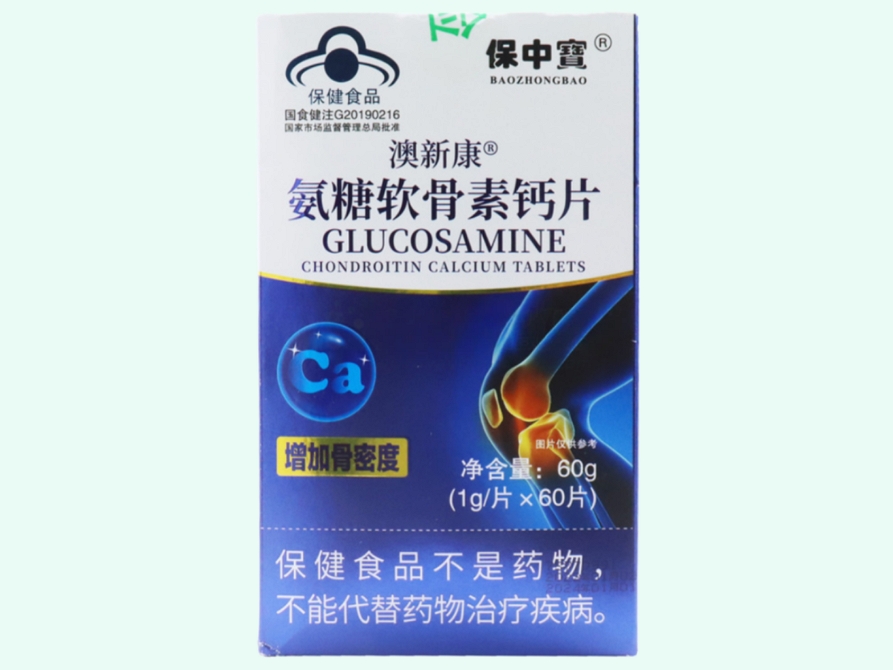 澳新康®氨糖软骨素钙片