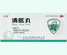 牧霖清眩丸价格对比 10丸