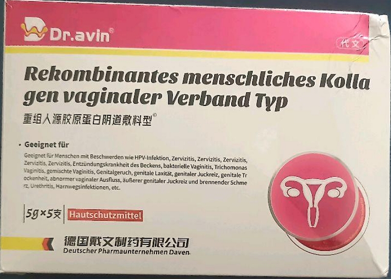 Dr.avin代文重组人源胶原蛋白阴道敷料型造口皮肤保护剂