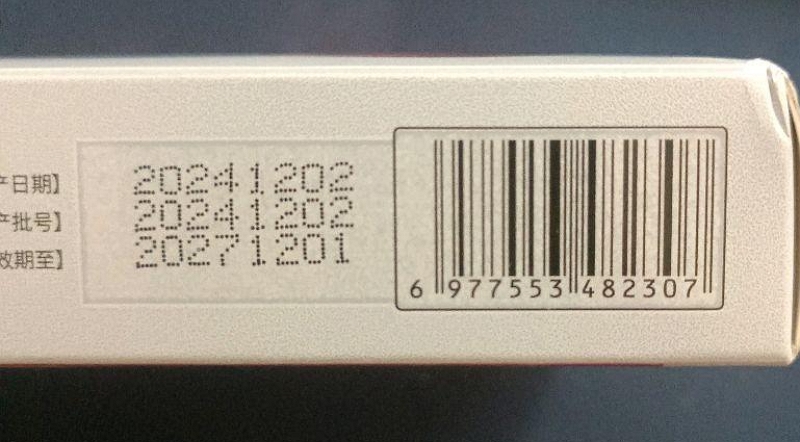 Dr.avin代文重组人源胶原蛋白阴道敷料型造口皮肤保护剂