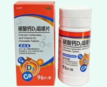 樂(lè)藥師碳酸鈣D3咀嚼片價(jià)格對(duì)比 96片