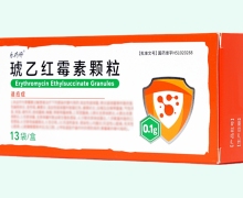 樂藥師琥乙紅霉素顆粒價格對比 13袋