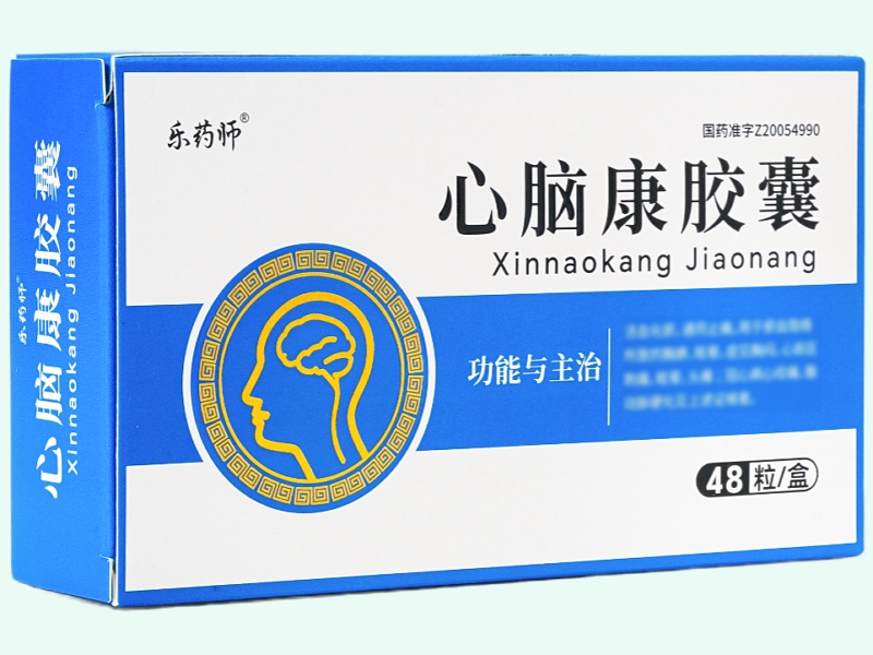 心脑康胶囊