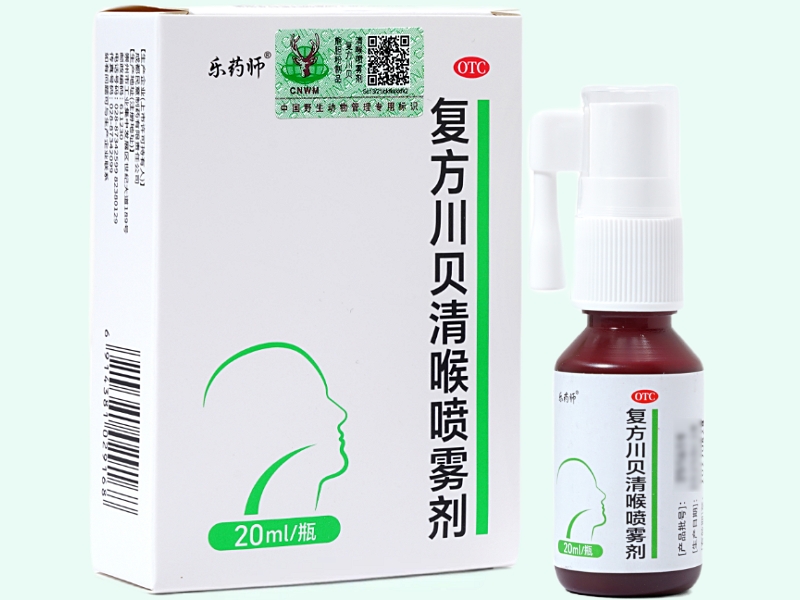 复方川贝清喉喷雾剂