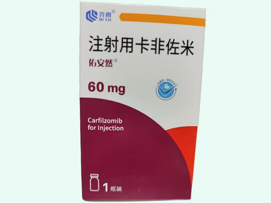 注射用卡非佐米