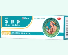 樂(lè)藥師華佗膏價(jià)格對(duì)比 15g