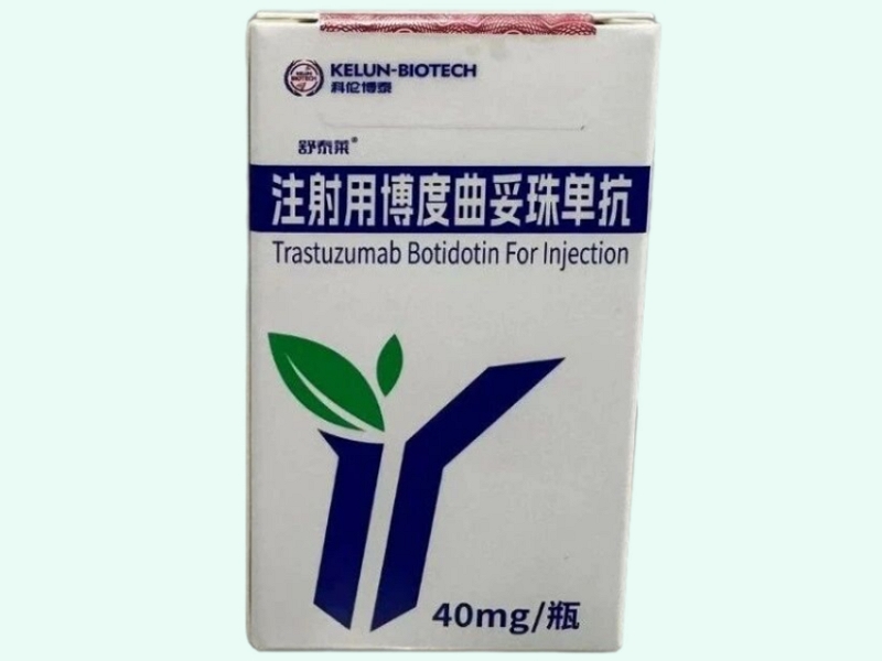 注射用博度曲妥珠单抗