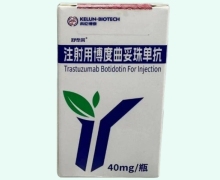 注射用博度曲妥珠单抗价格对比 舒泰莱