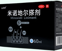 米诺地尔搽剂价格对比 江苏润邦
