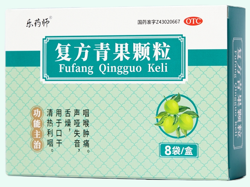 复方青果颗粒