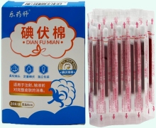 樂藥師碘伏棉價(jià)格對(duì)比 20支 雙頭8cm