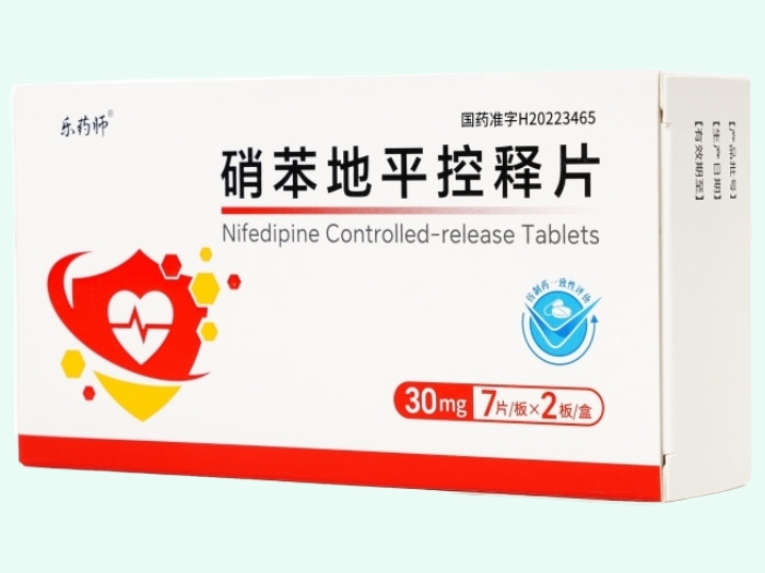 硝苯地平控释片