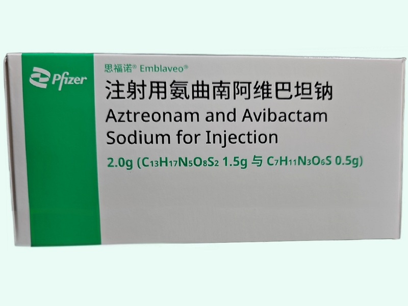 注射用氨曲南阿維巴坦鈉