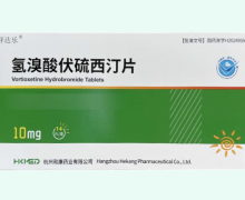 拜達(dá)樂(lè)氫溴酸伏硫西汀片價(jià)格對(duì)比 14片