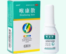 樂(lè)藥師喉康散價(jià)格對(duì)比 2.5g