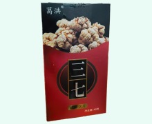 葛洪三七破壁飲片價(jià)格對(duì)比
