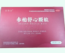百寿方参柏舒心颗粒价格对比 15袋 京辉药业