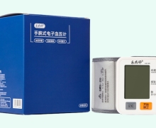 乐药师手腕式电子血压计价格对比 AS-55I