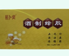 蓟仁堂酒制蜂胶价格对比
