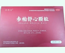 百壽方參柏舒心顆粒價(jià)格對(duì)比 15袋