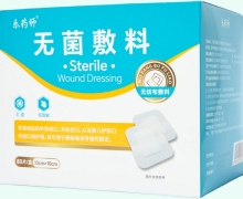 樂藥師無菌敷料價(jià)格對(duì)比 80片