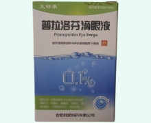 艾舒康普拉洛芬滴眼液价格对比