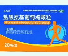 樂藥師鹽酸氨基葡萄糖顆粒價格對比 20袋