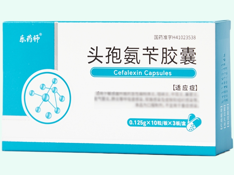 头孢氨苄胶囊