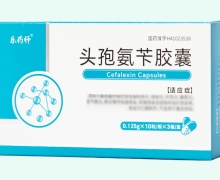 乐药师头孢氨苄胶囊价格对比 30粒