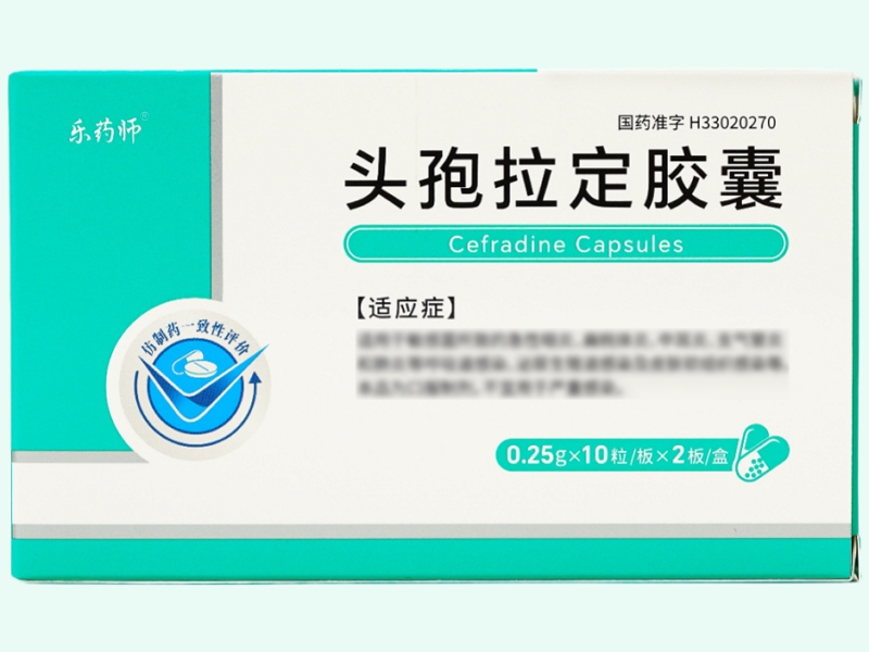 头孢拉定胶囊