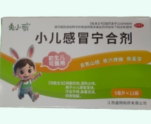 兔小可小兒感冒寧合劑價(jià)格對(duì)比 12袋