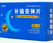 樂藥師補腦安神片價格對比 40片