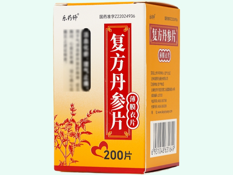 復(fù)方丹參片