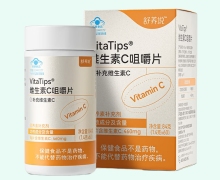 VitaTips维生素C咀嚼片价格对比 60片 舒养说