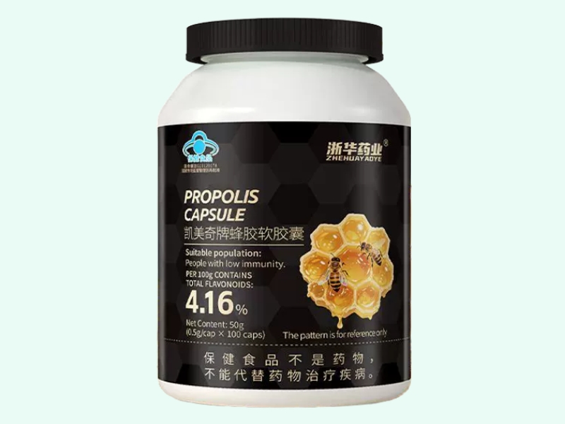 凯美奇牌蜂胶软胶囊