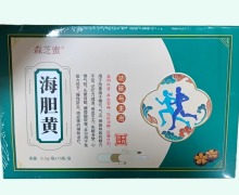 森芝蜜海膽黃價(jià)格對(duì)比 15瓶 安徽森芝蜜