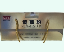 百年禾黄芪粉价格对比 80袋