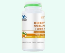 倾致BIOHEK维生素C片(甜橙味)价格对比