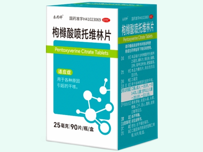 枸橼酸喷托维林片