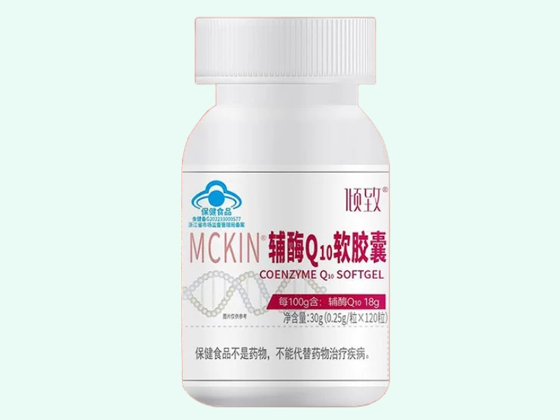 MCKIN®辅酶Q10软胶囊