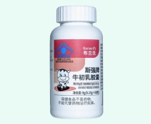 布蘭氏斯強(qiáng)牌牛初乳膠囊價(jià)格對(duì)比