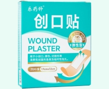 乐药师创口贴价格对比 弹性型 20片