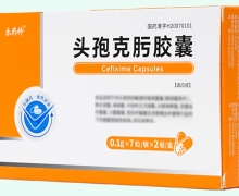 樂藥師頭孢克肟膠囊價格對比 14粒