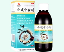 小建中合劑價格對比 150ml 廣西慧寶源