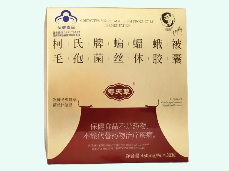 柯氏牌蝙蝠蛾被毛孢菌丝体胶囊