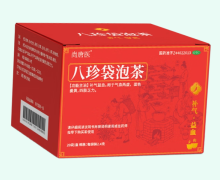 尚唐医八珍袋泡茶价格对比 20袋